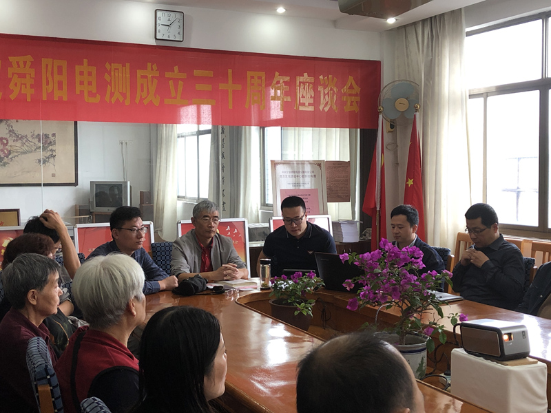 回首漫漫歲月,展望美好前景