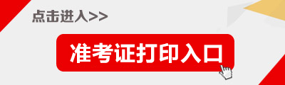 白云區(qū)事業(yè)單位報(bào)名入口